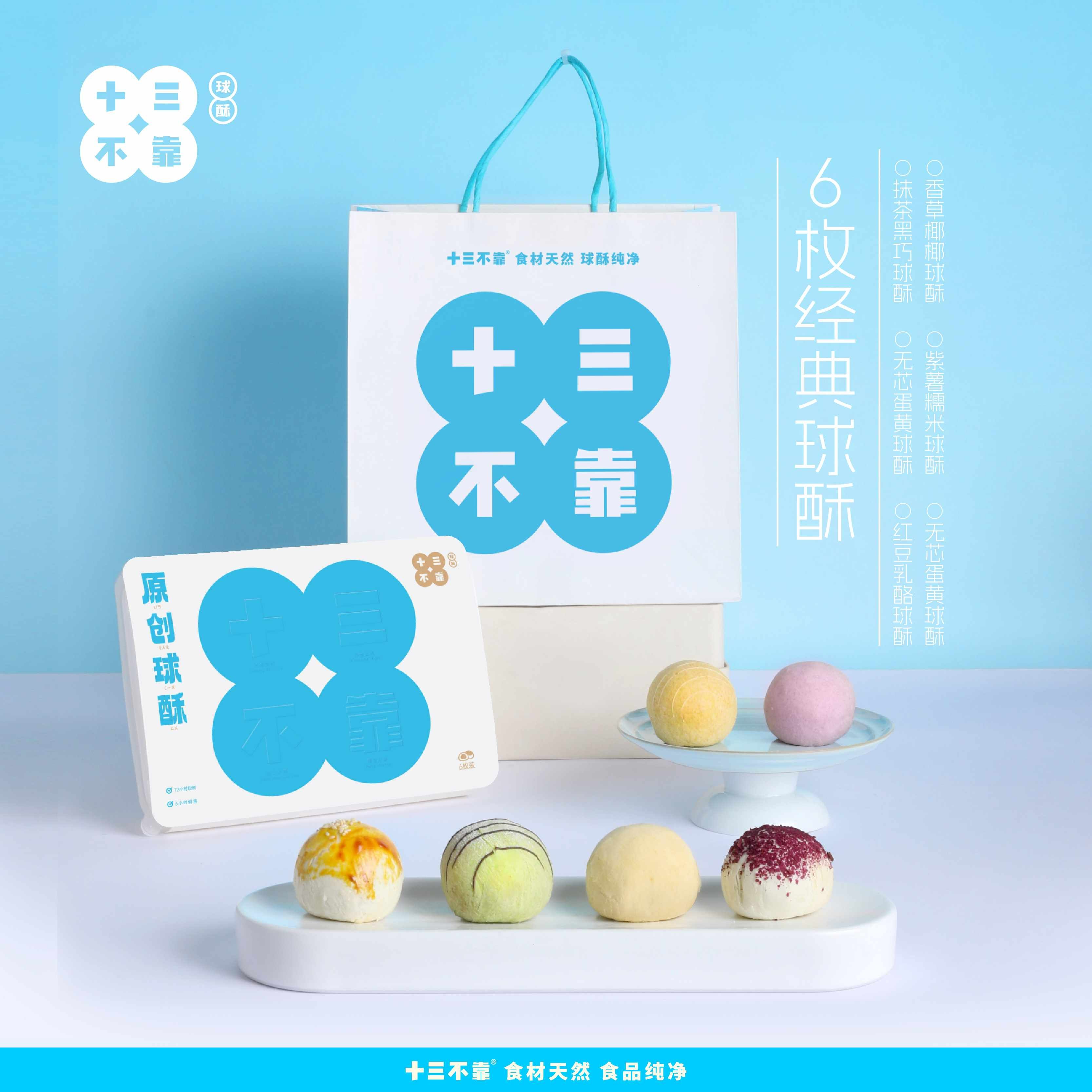 畅销产品