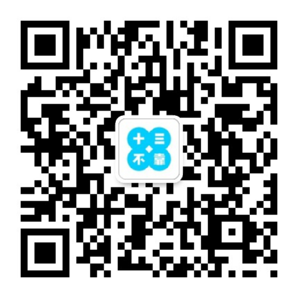 微信公众号