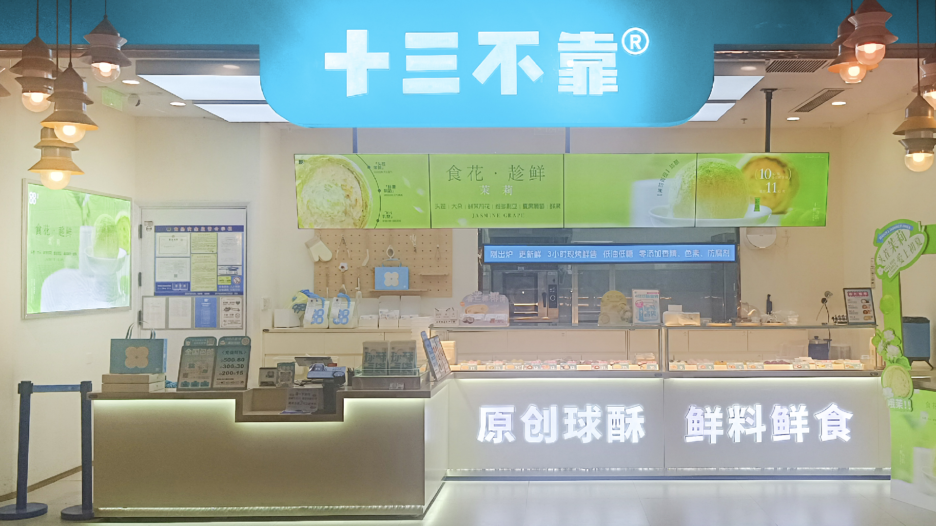 济南万象城店